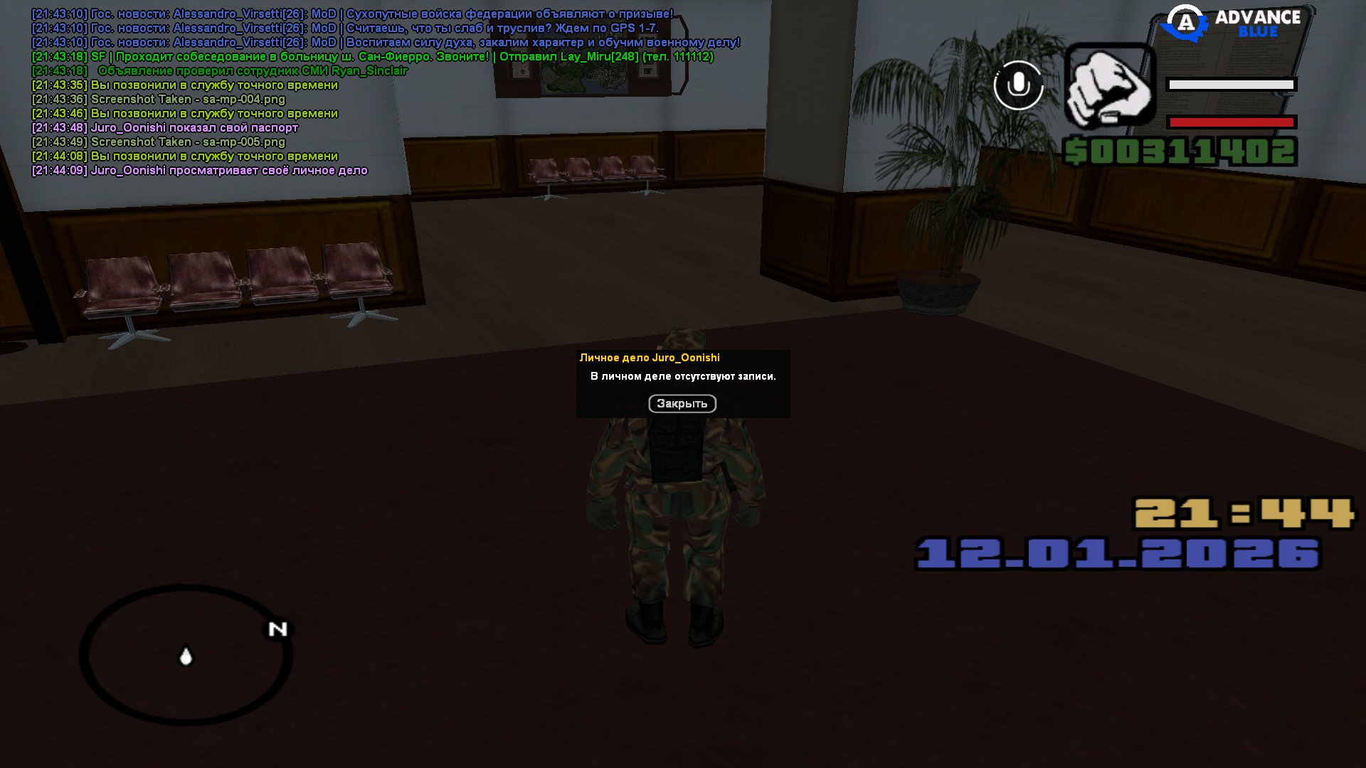 Файлы не были найдены на сервере. Альбом удален.