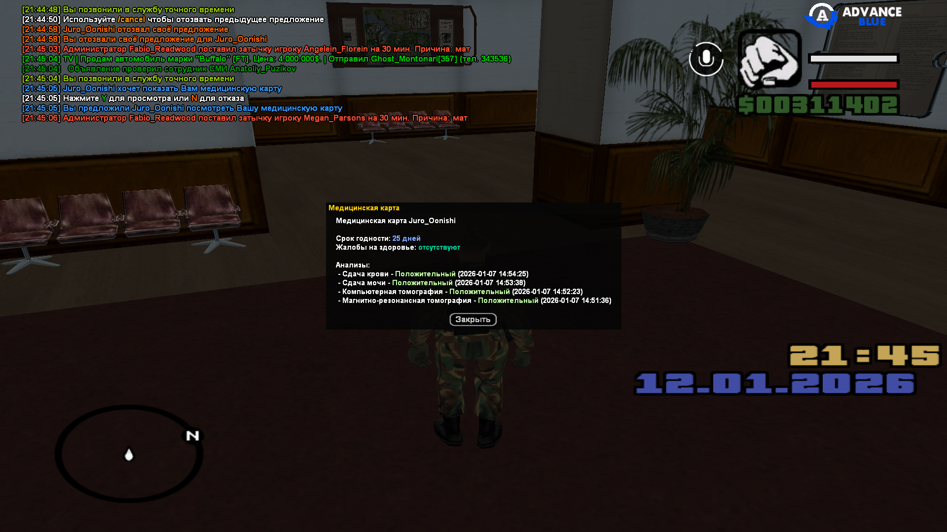 Файлы не были найдены на сервере. Альбом удален.