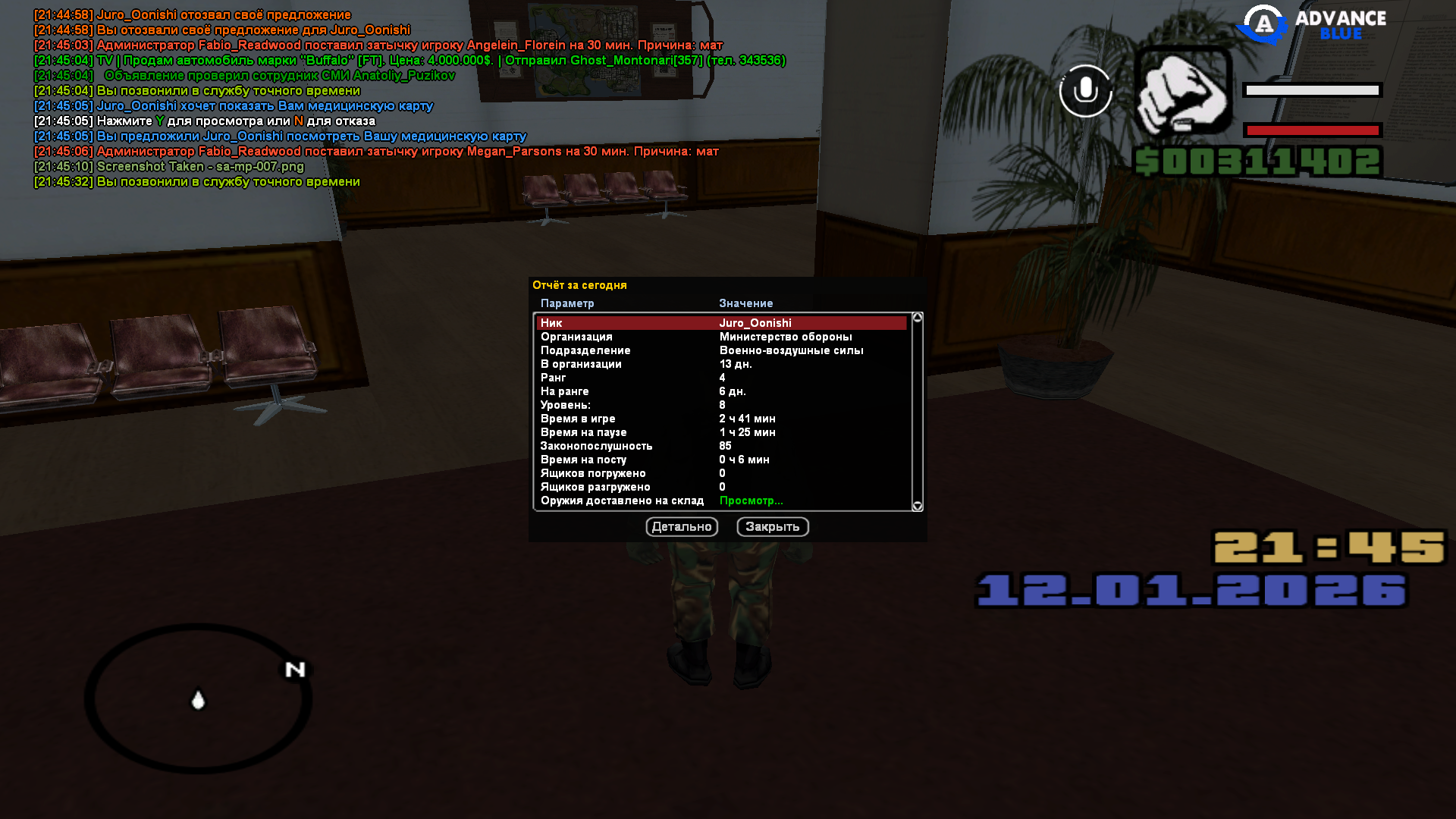 Файлы не были найдены на сервере. Альбом удален.