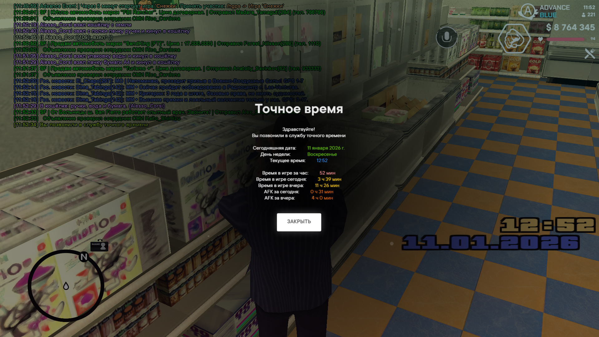 Файлы не были найдены на сервере. Альбом удален.