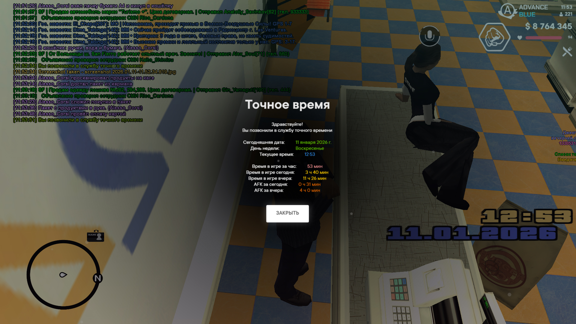 Файлы не были найдены на сервере. Альбом удален.