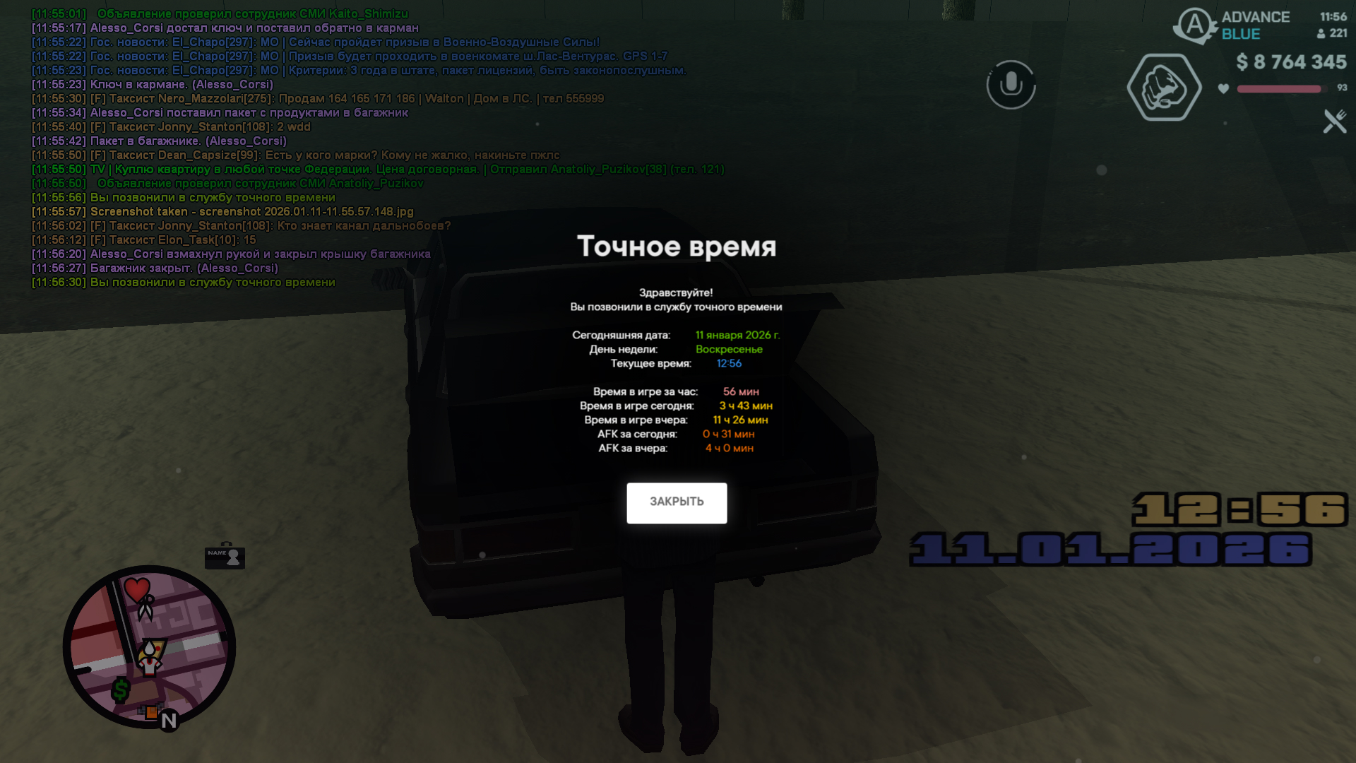 Файлы не были найдены на сервере. Альбом удален.