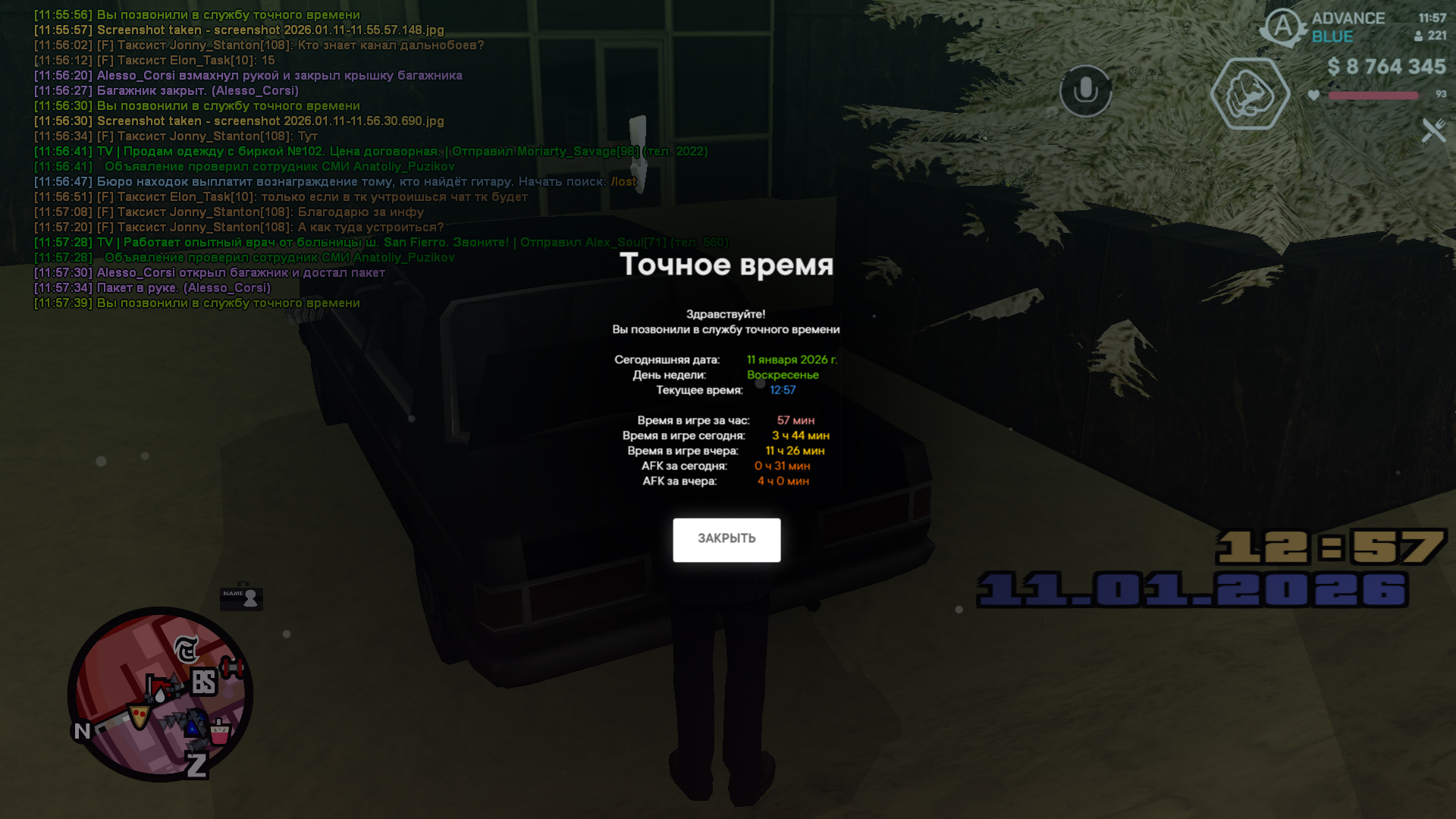 Файлы не были найдены на сервере. Альбом удален.