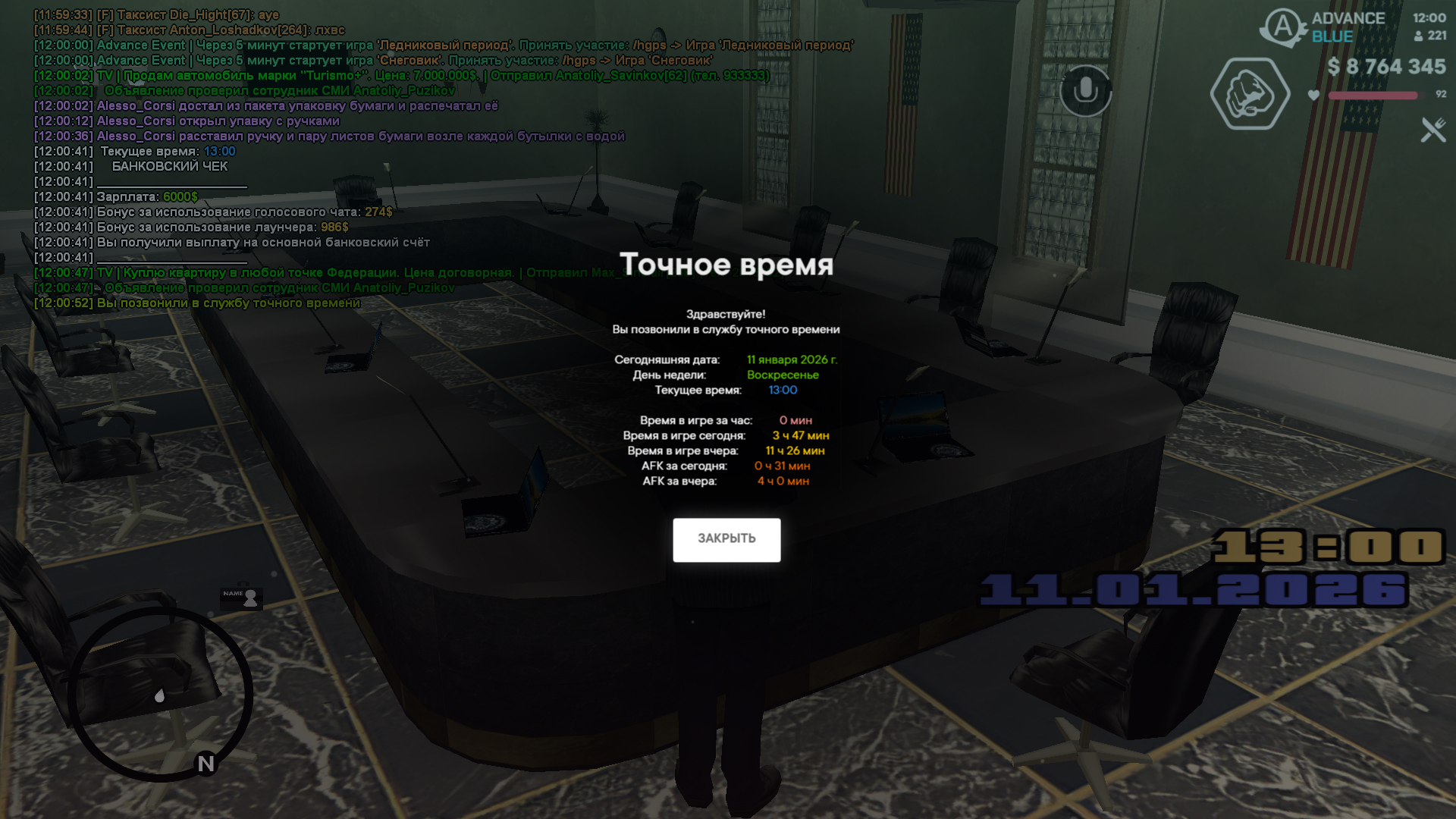 Файлы не были найдены на сервере. Альбом удален.