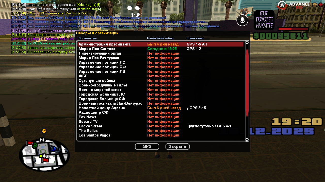 Файлы не были найдены на сервере. Альбом удален.