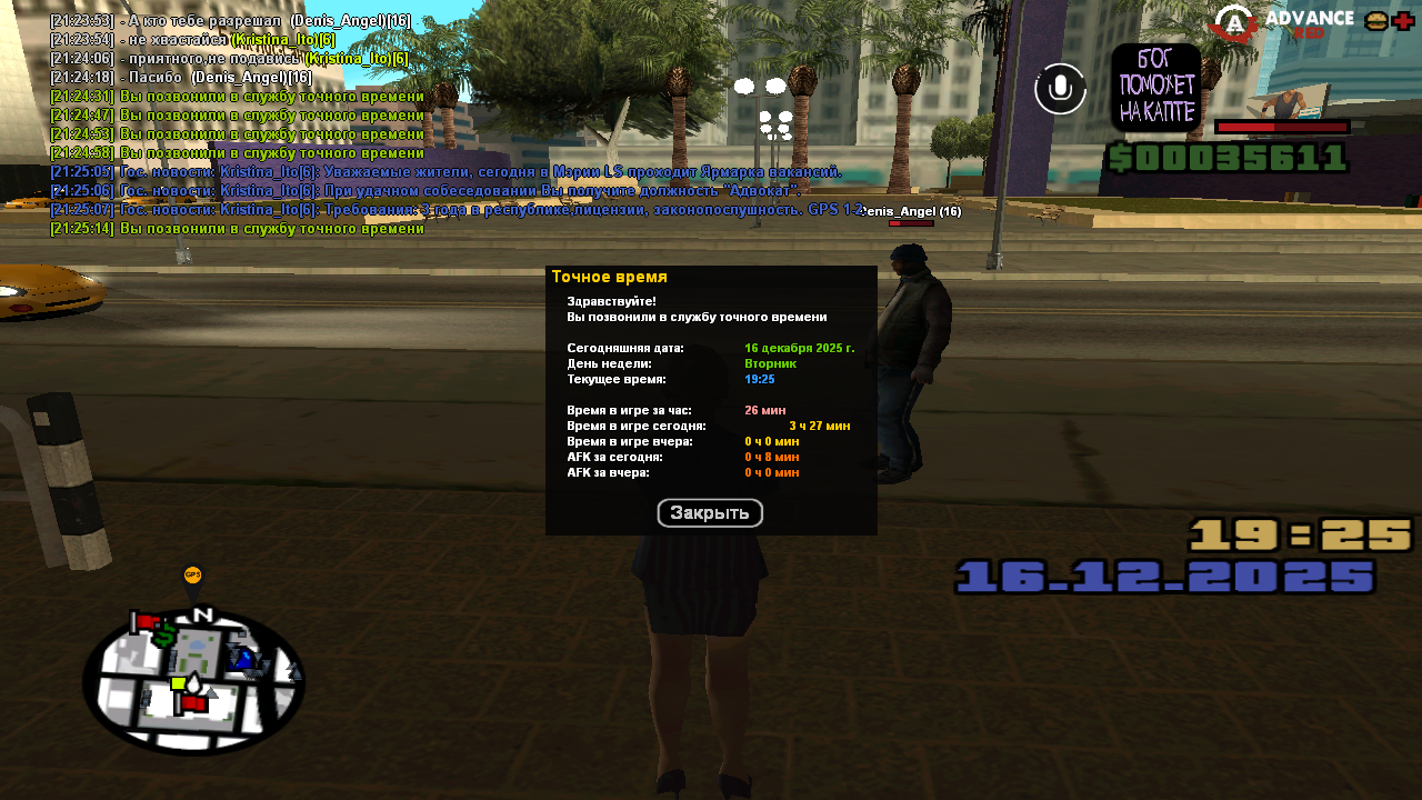 Файлы не были найдены на сервере. Альбом удален.