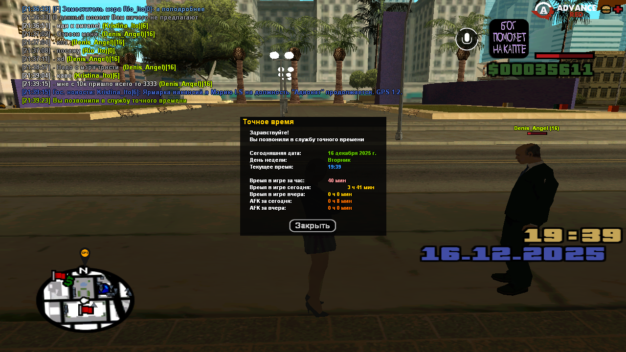 Файлы не были найдены на сервере. Альбом удален.