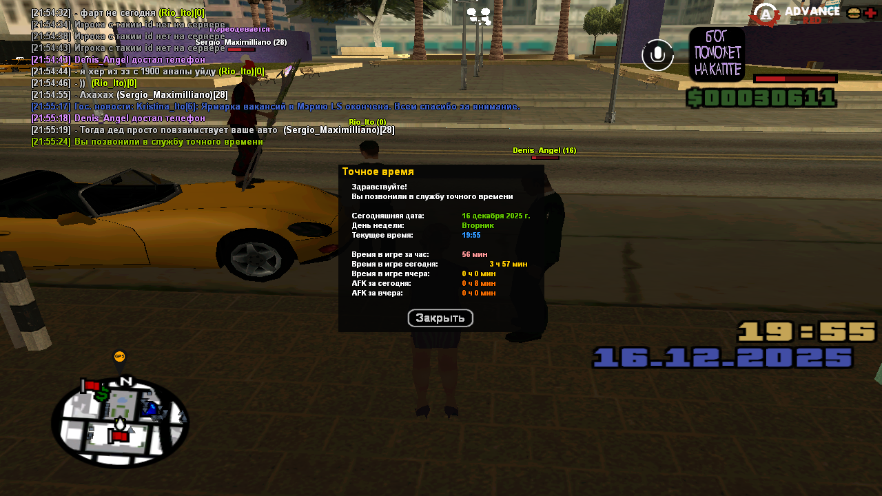 Файлы не были найдены на сервере. Альбом удален.