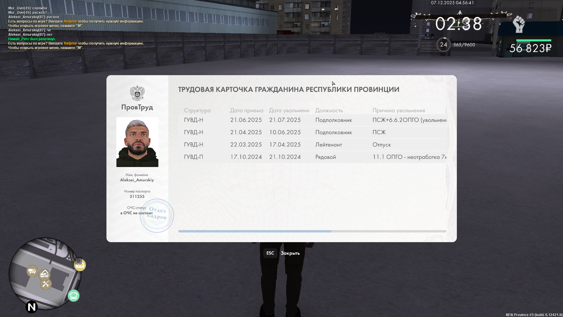 Обновите страницу
