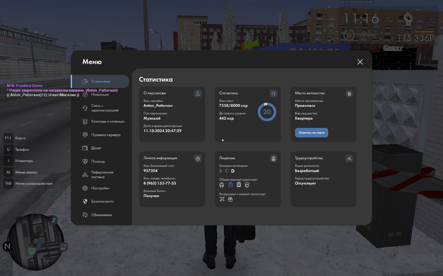 Файлы не были найдены на сервере. Альбом удален.