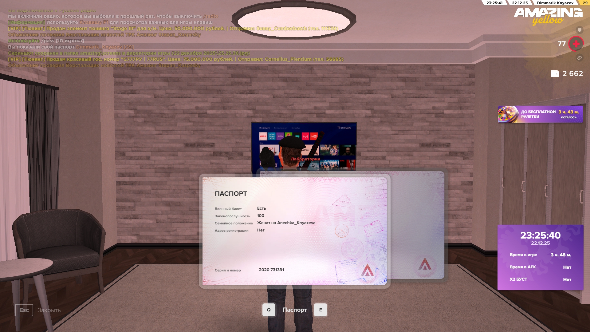 Файлы не были найдены на сервере. Альбом удален.