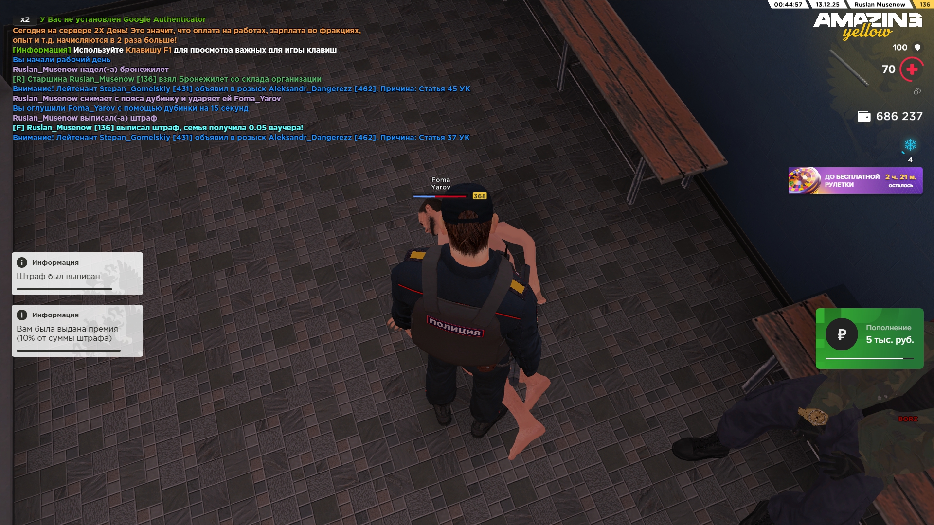 Файлы не были найдены на сервере. Альбом удален.