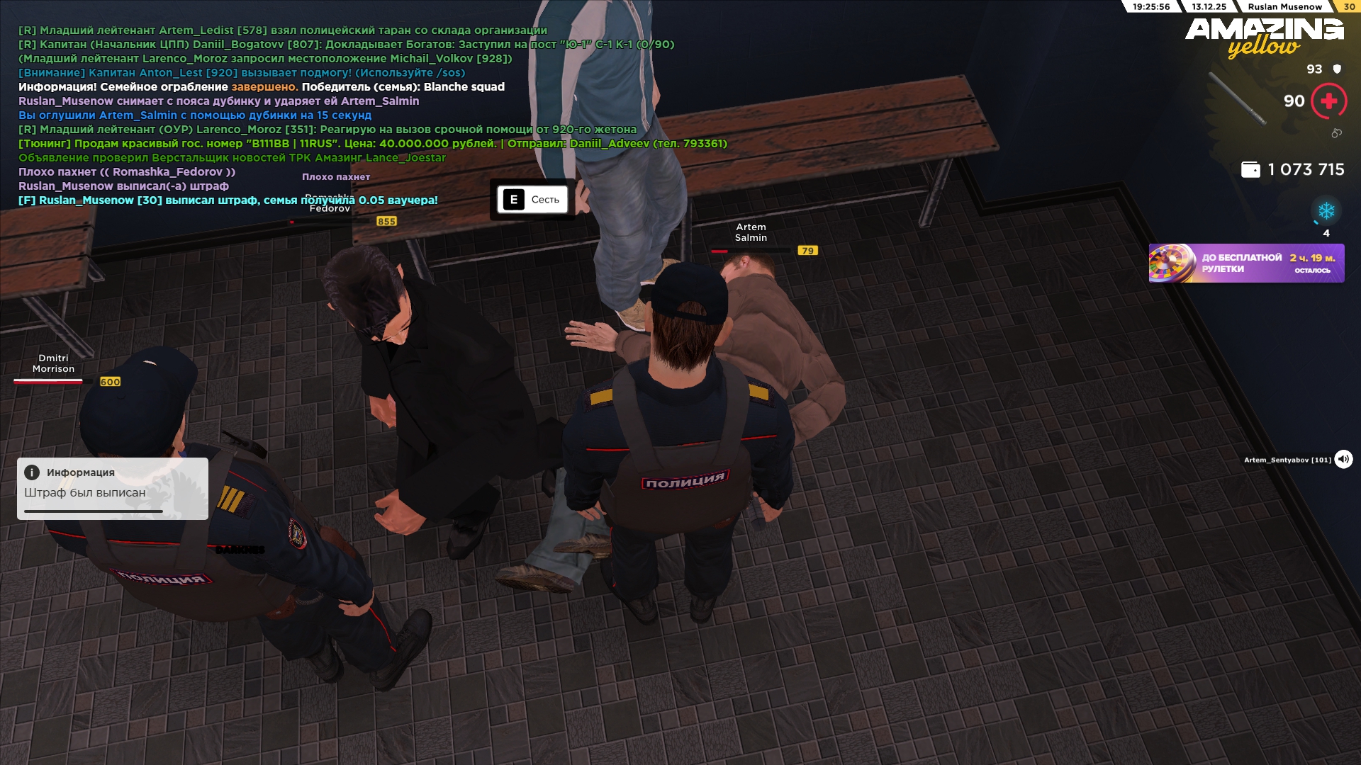 Файлы не были найдены на сервере. Альбом удален.