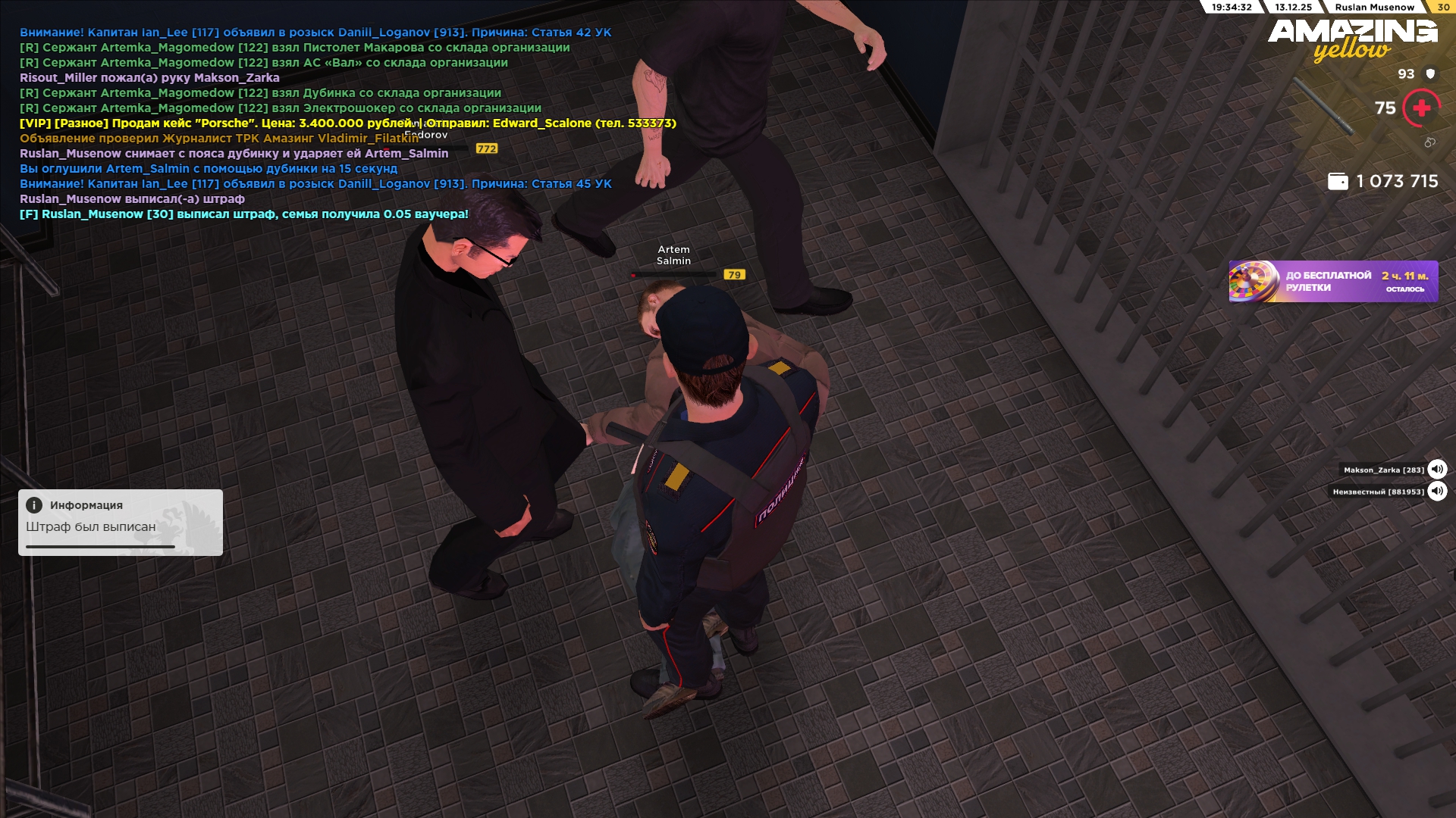 Файлы не были найдены на сервере. Альбом удален.