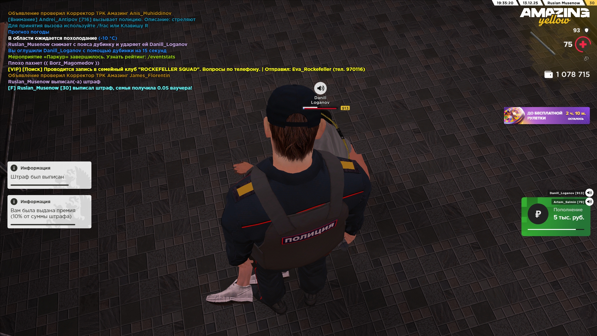 Файлы не были найдены на сервере. Альбом удален.