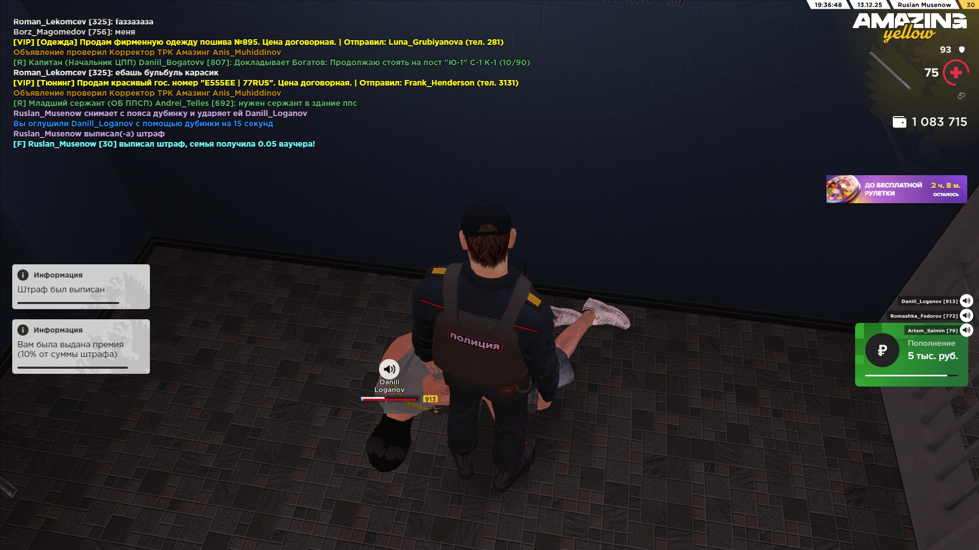 Файлы не были найдены на сервере. Альбом удален.