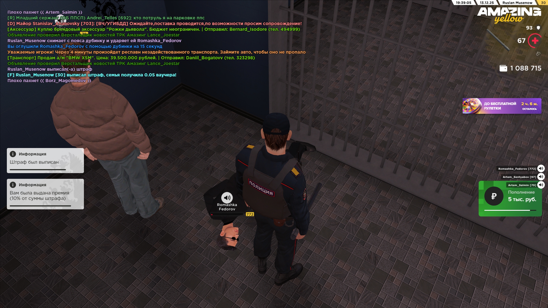 Файлы не были найдены на сервере. Альбом удален.