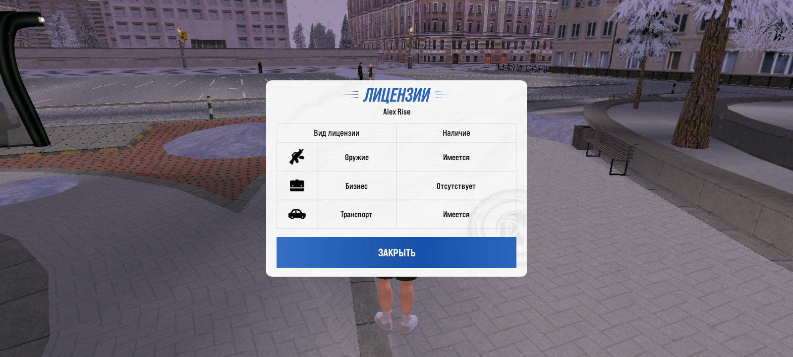 Файлы не были найдены на сервере. Альбом удален.