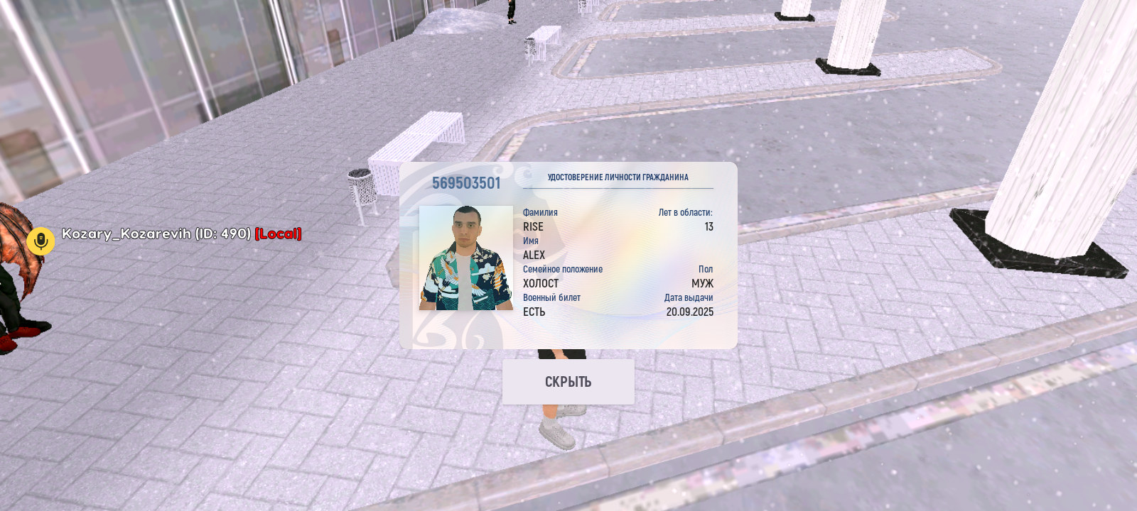 Файлы не были найдены на сервере. Альбом удален.