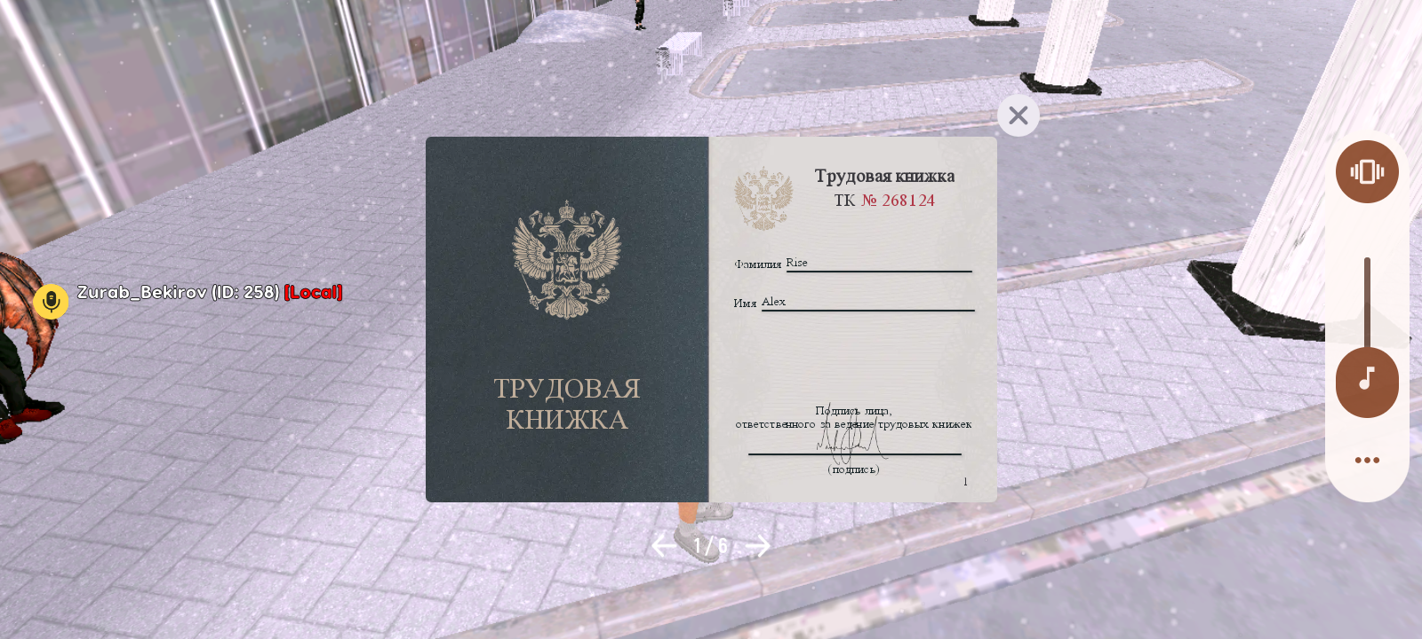 Файлы не были найдены на сервере. Альбом удален.