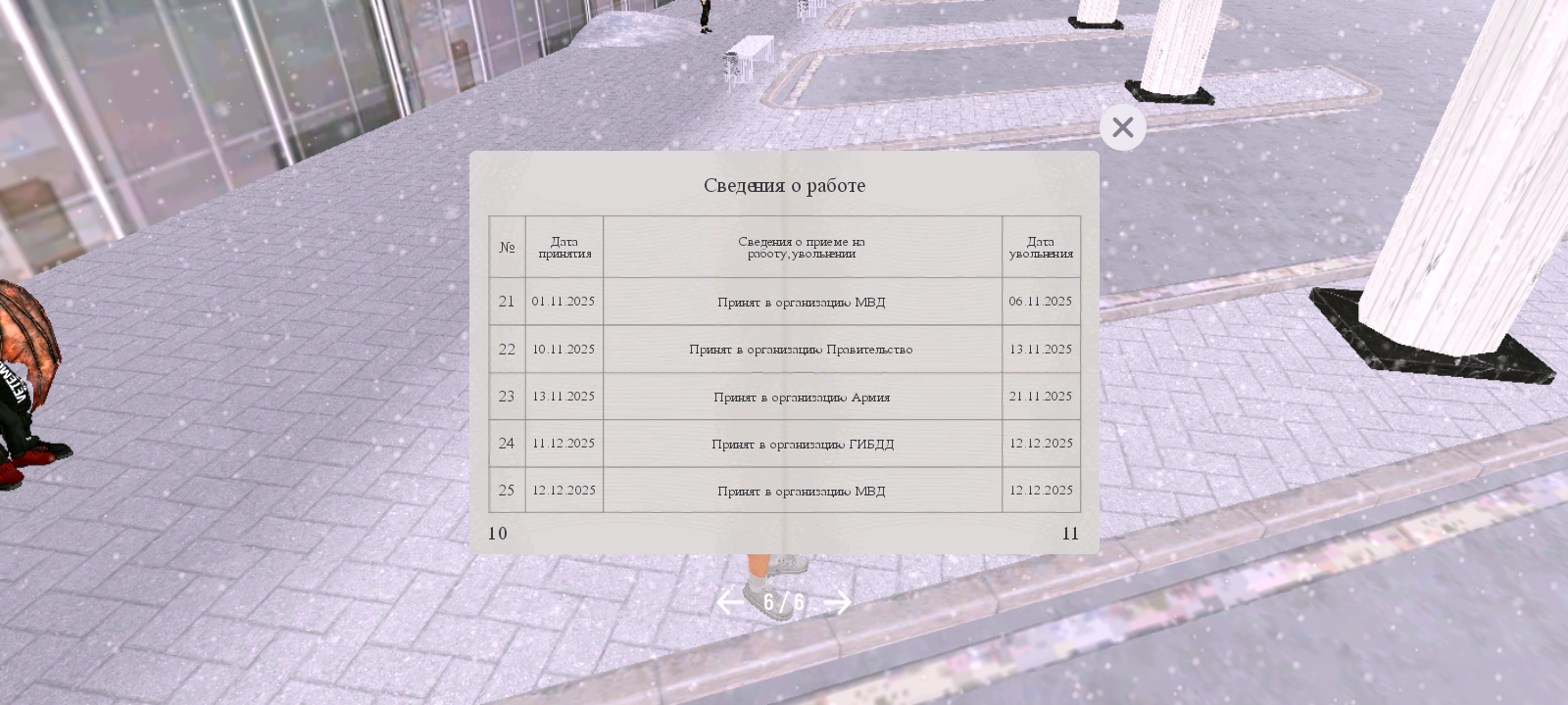 Файлы не были найдены на сервере. Альбом удален.