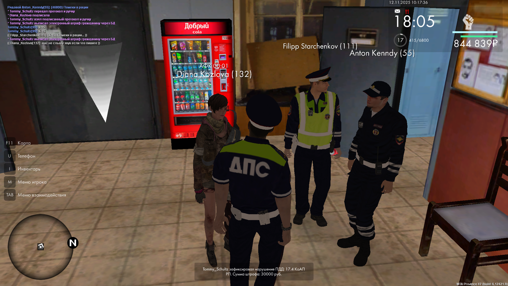 Обновите страницу