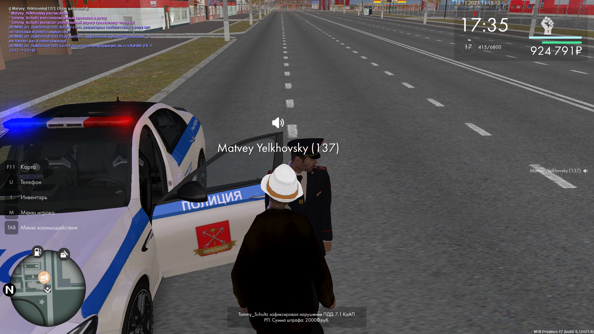 Обновите страницу