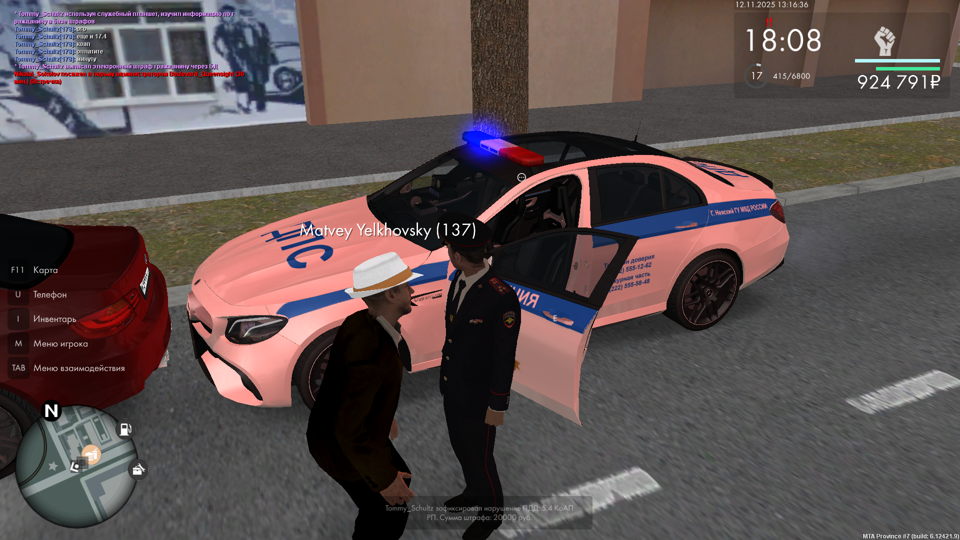 Обновите страницу