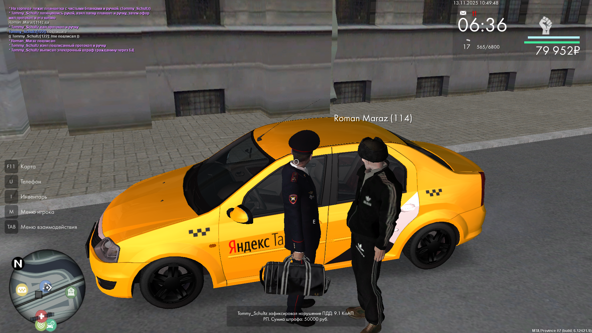 Обновите страницу