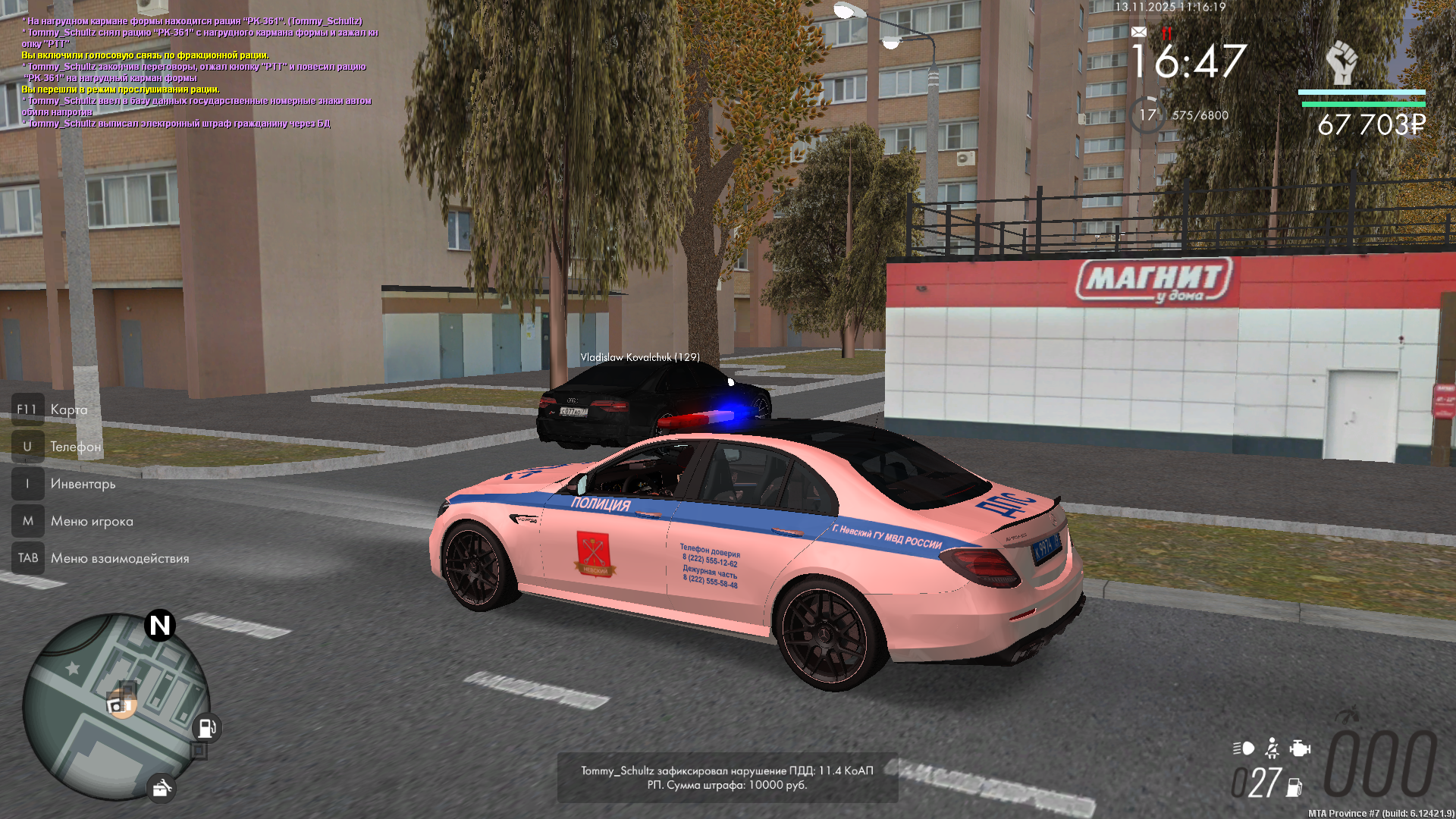 Обновите страницу