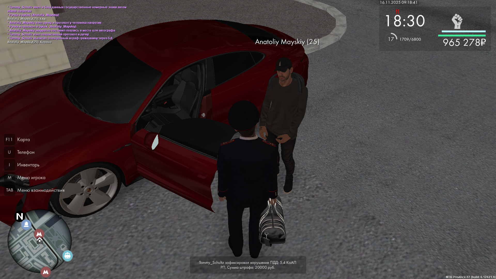 Обновите страницу