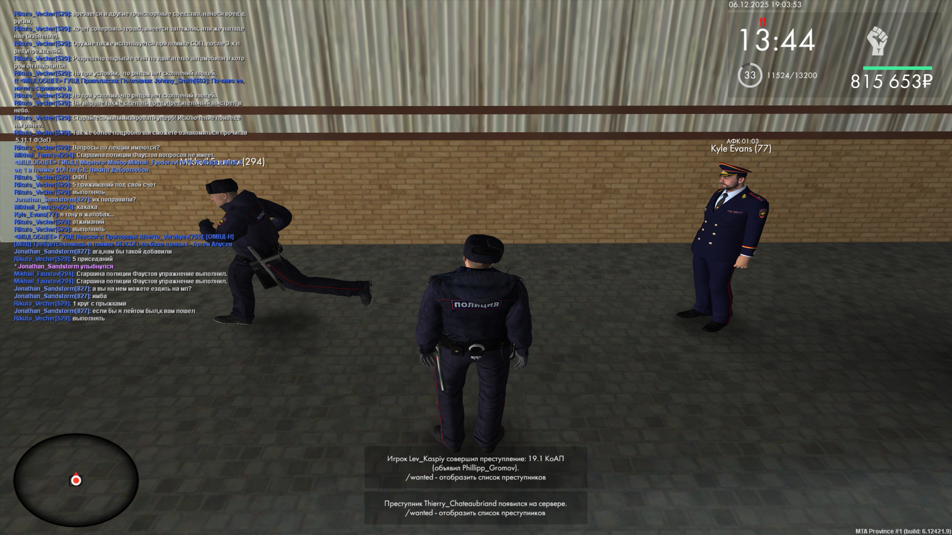 Обновите страницу