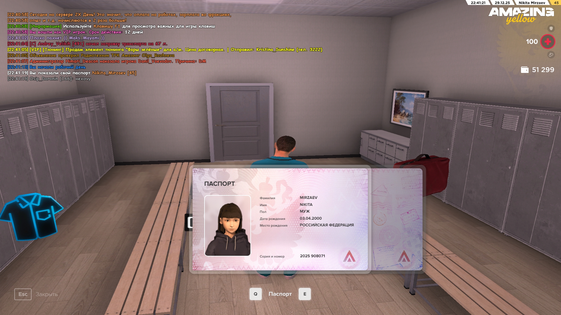 Файлы не были найдены на сервере. Альбом удален.