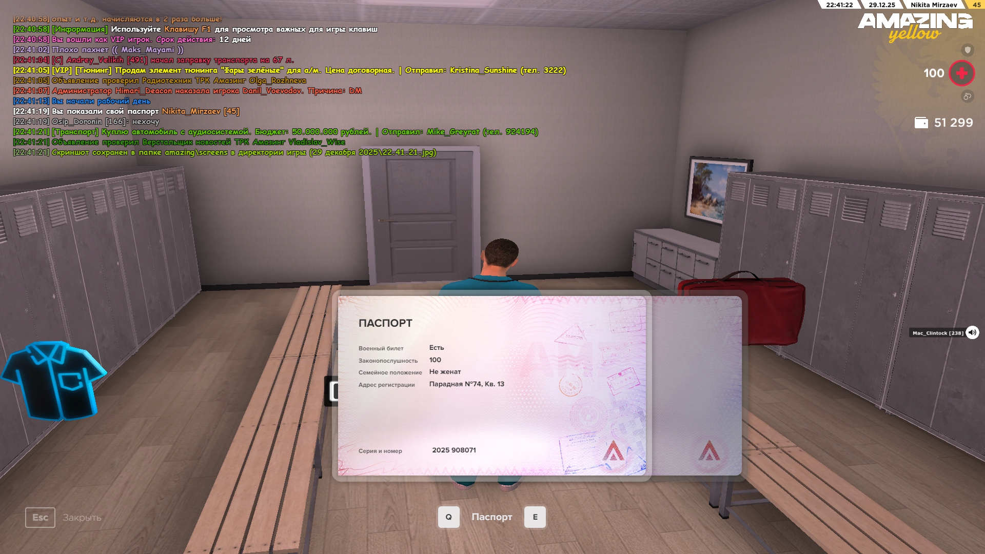 Файлы не были найдены на сервере. Альбом удален.