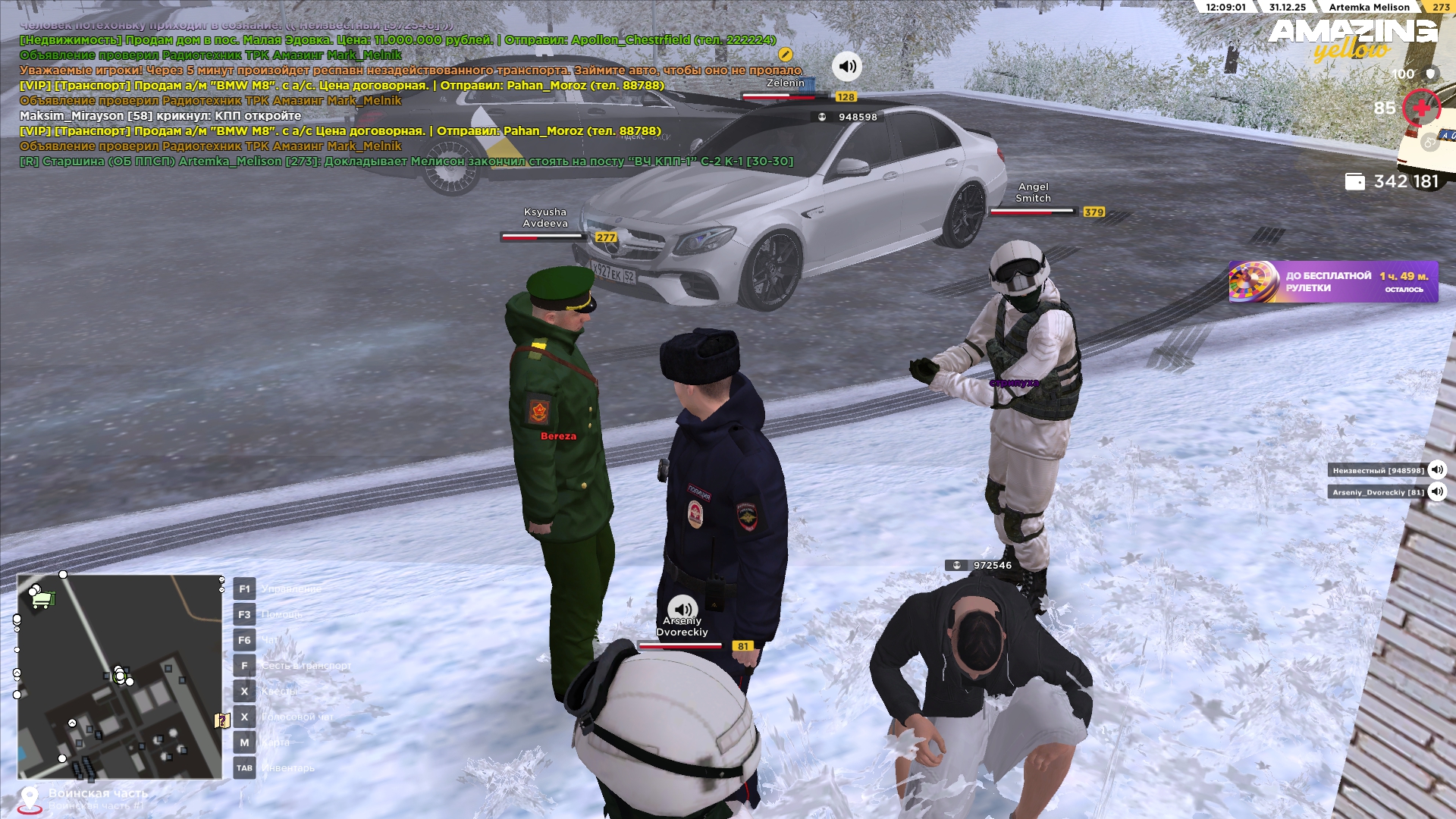 Файлы не были найдены на сервере. Альбом удален.