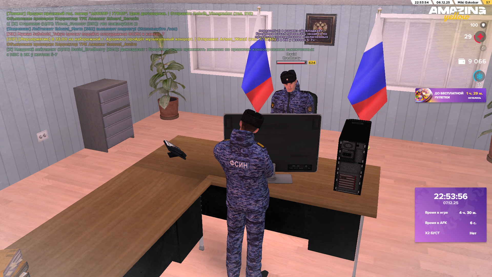 Обновите страницу