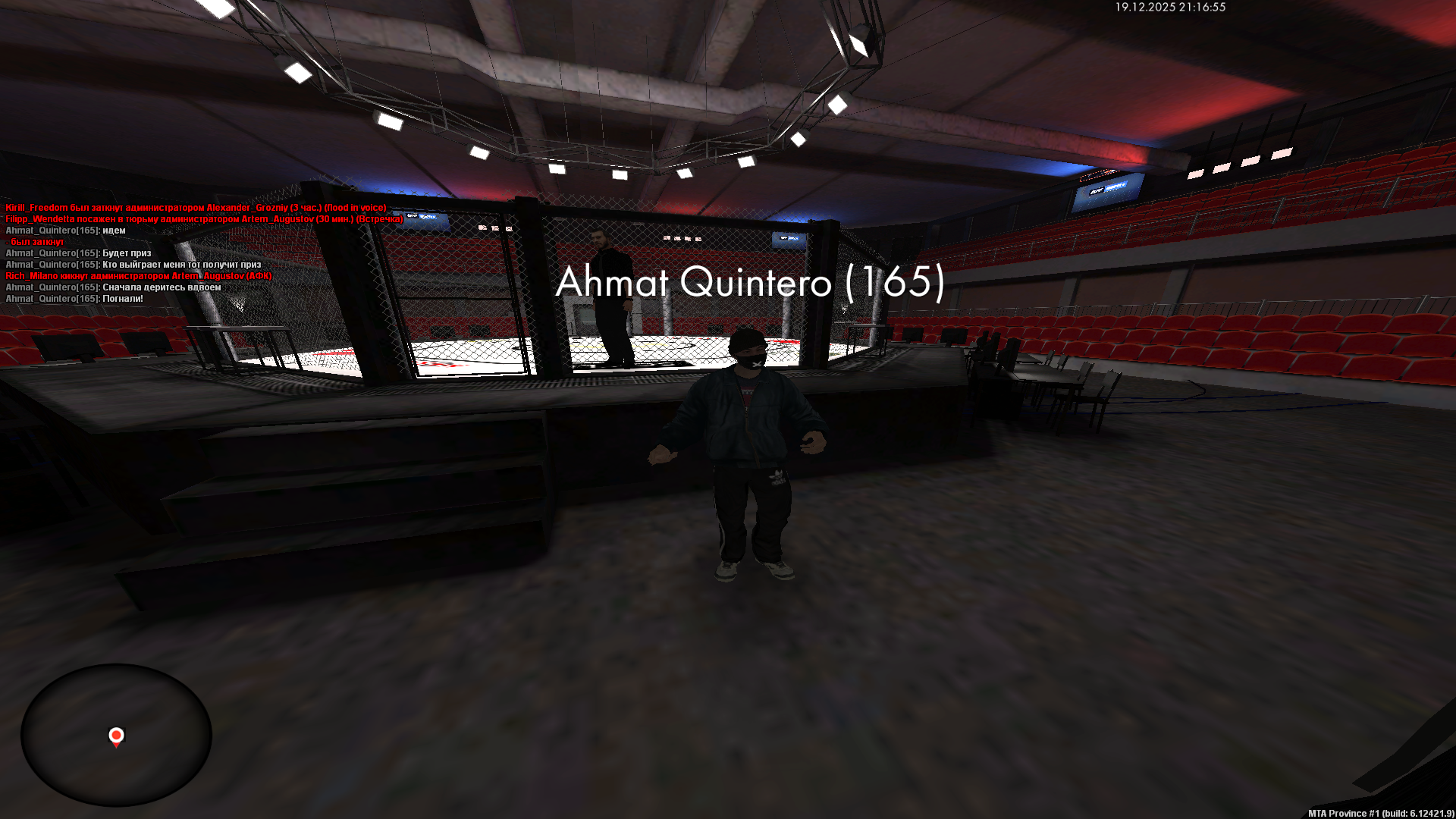 Файлы не были найдены на сервере. Альбом удален.