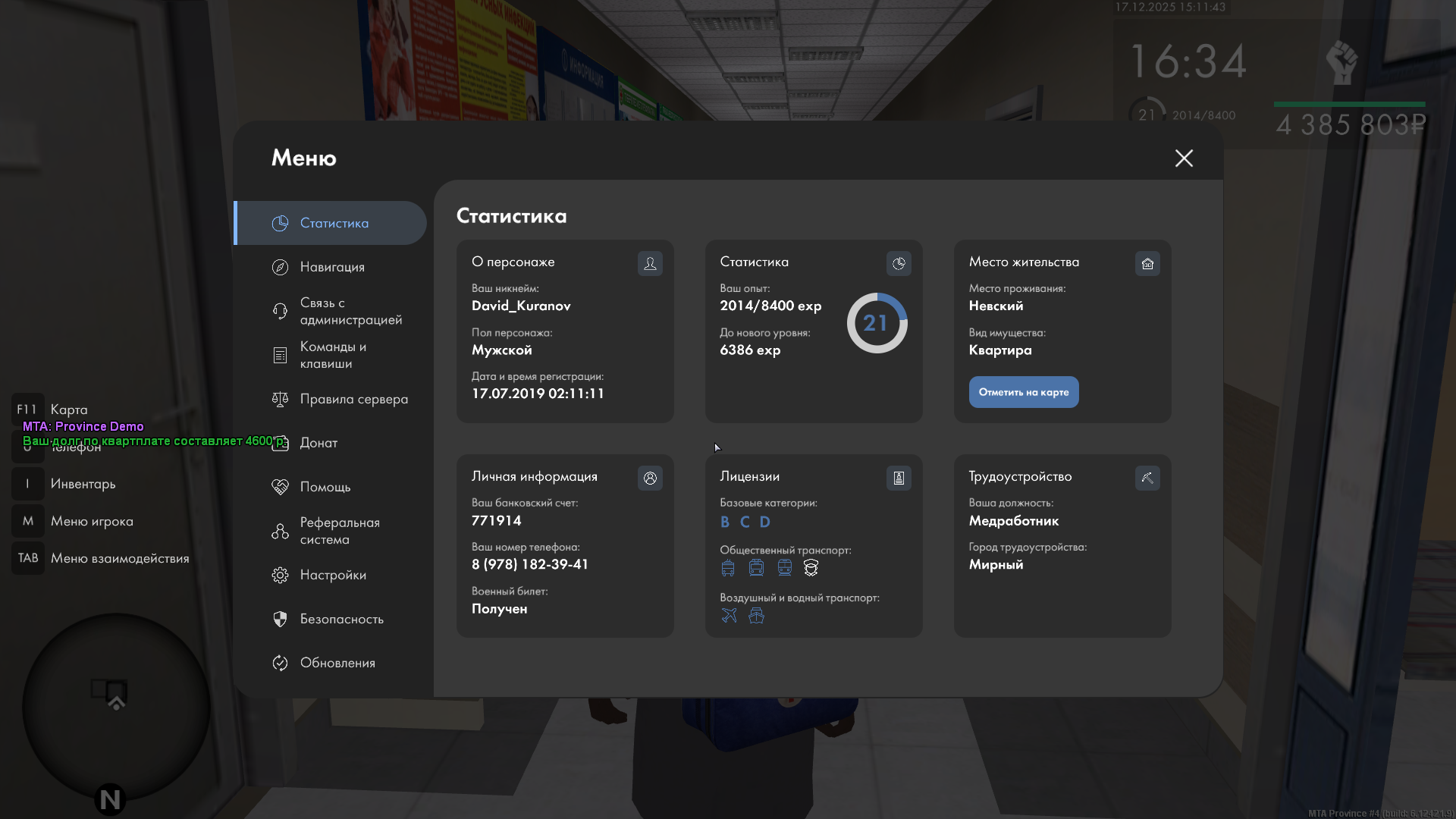 Файлы не были найдены на сервере. Альбом удален.