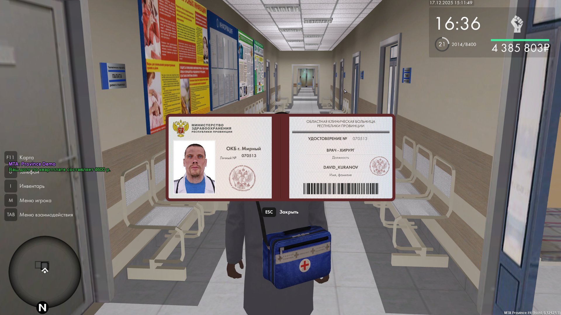 Файлы не были найдены на сервере. Альбом удален.