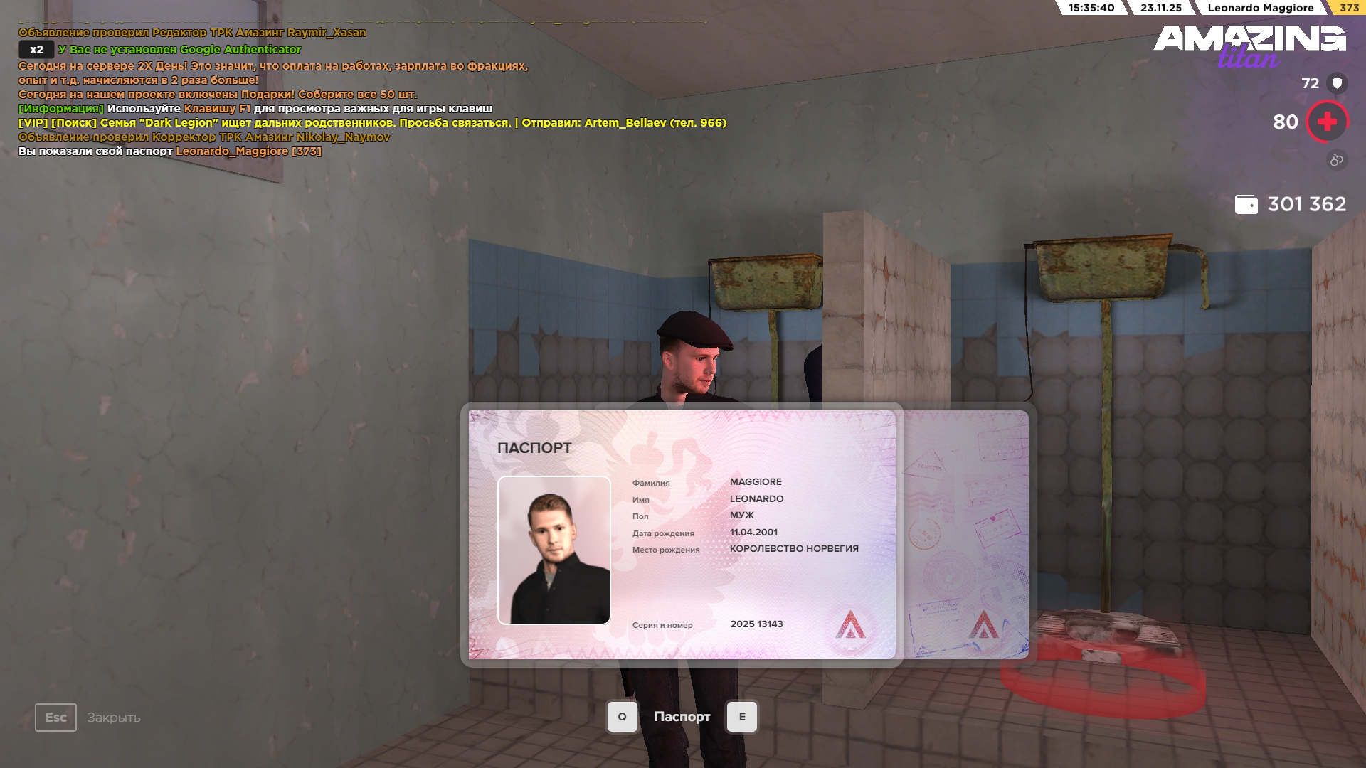 Обновите страницу