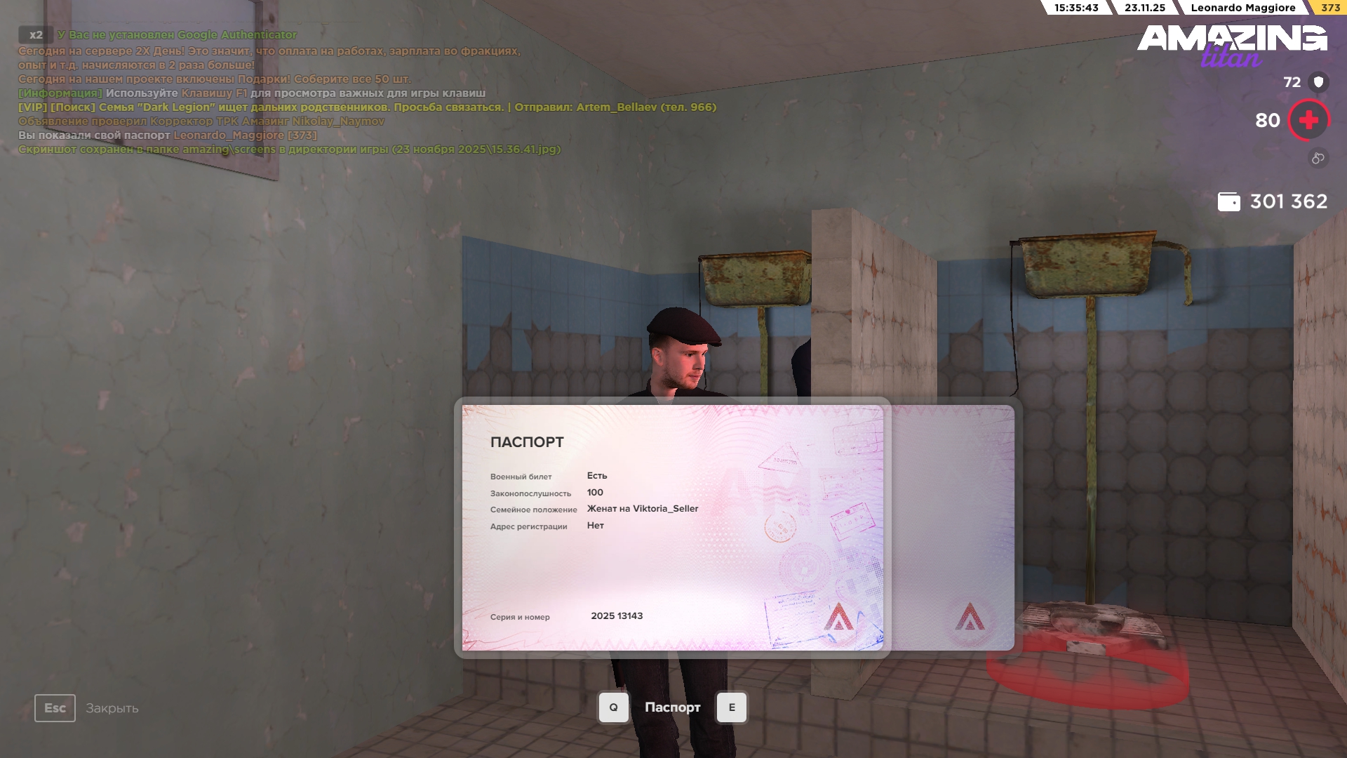 Обновите страницу