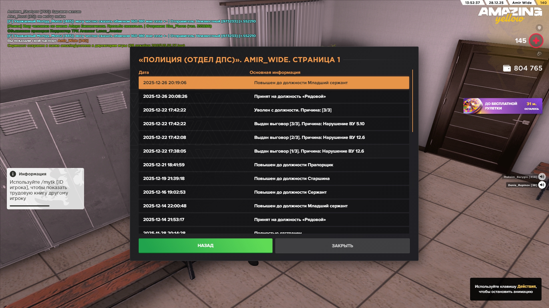 Файлы не были найдены на сервере. Альбом удален.