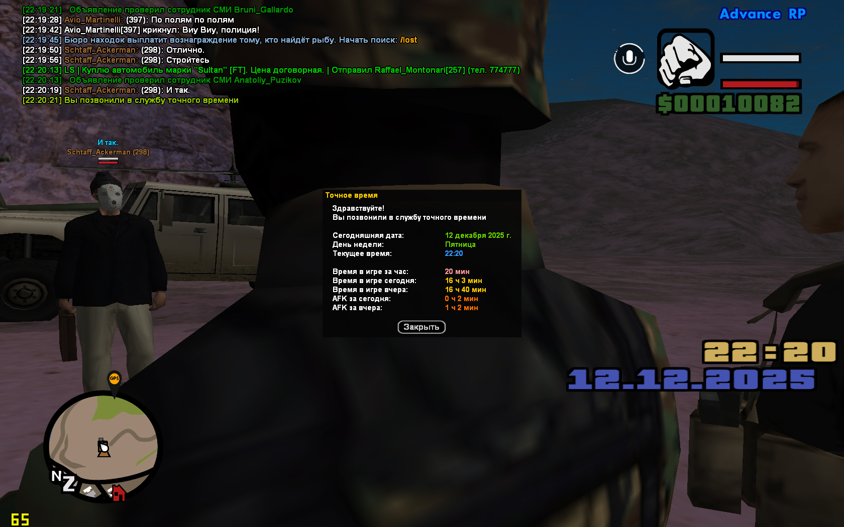 Файлы не были найдены на сервере. Альбом удален.