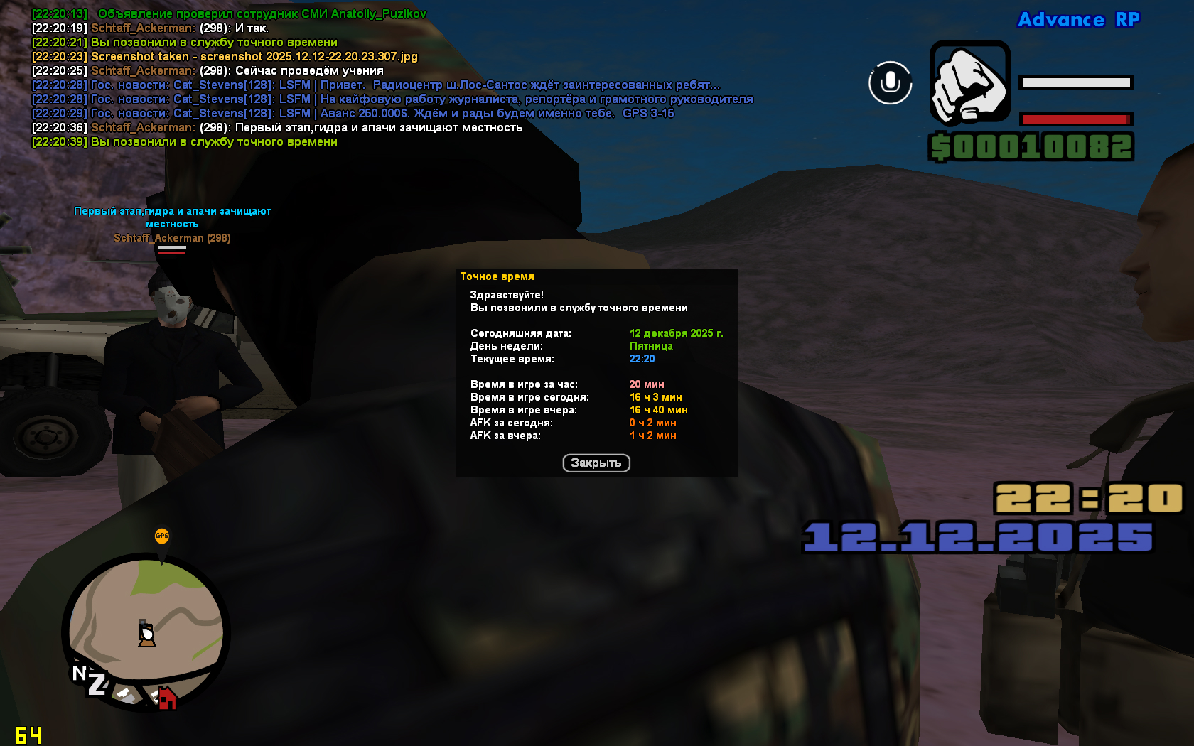 Файлы не были найдены на сервере. Альбом удален.