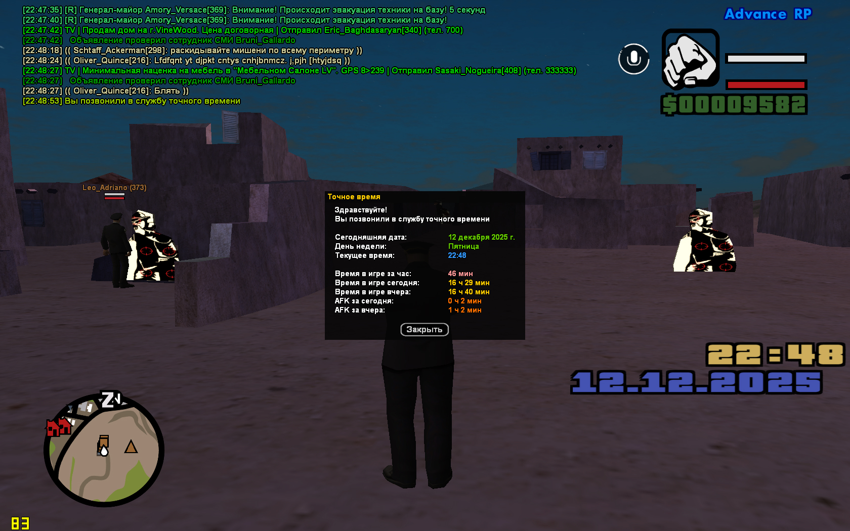 Файлы не были найдены на сервере. Альбом удален.