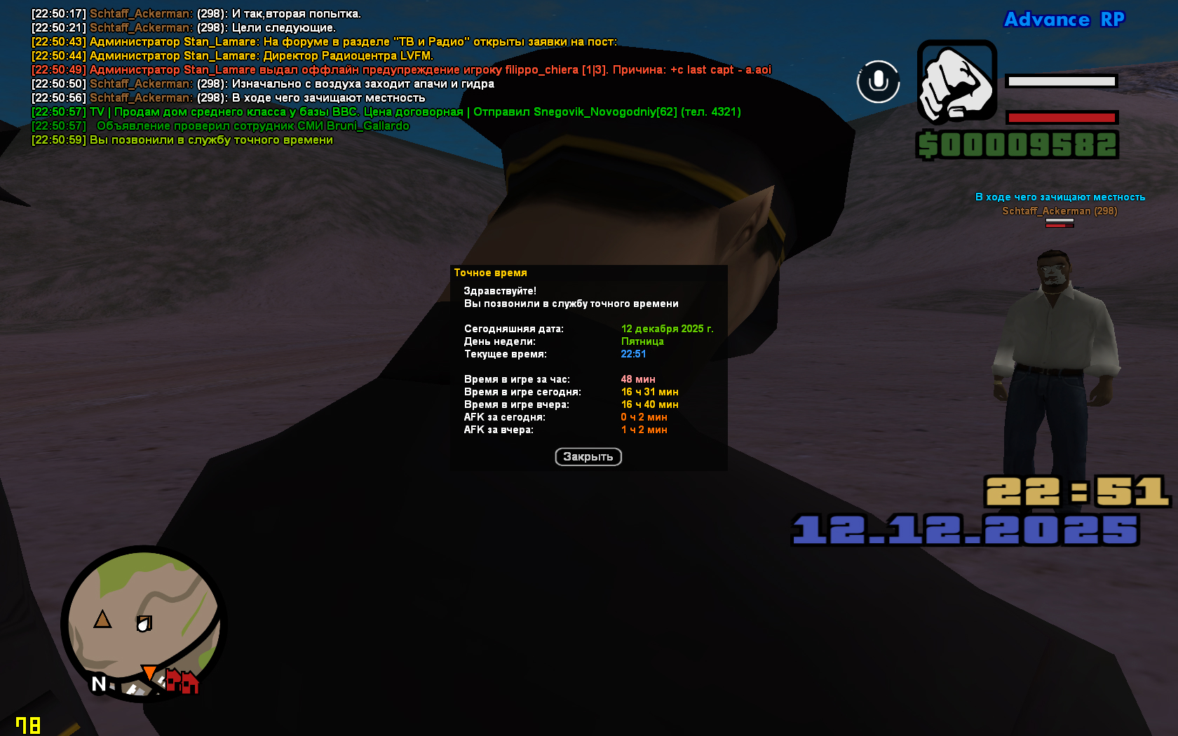 Файлы не были найдены на сервере. Альбом удален.