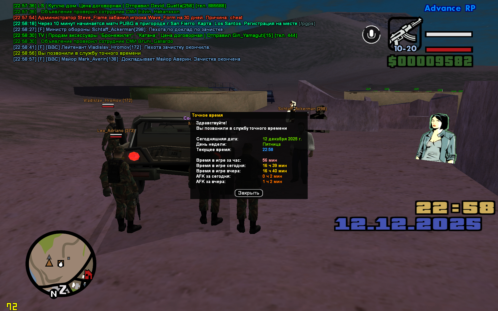 Файлы не были найдены на сервере. Альбом удален.