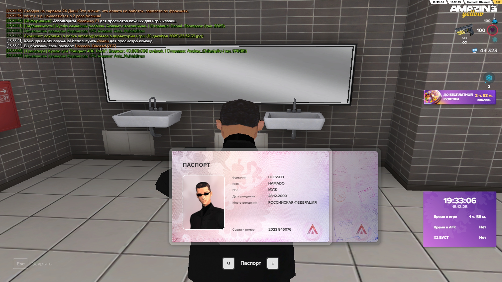 Файлы не были найдены на сервере. Альбом удален.