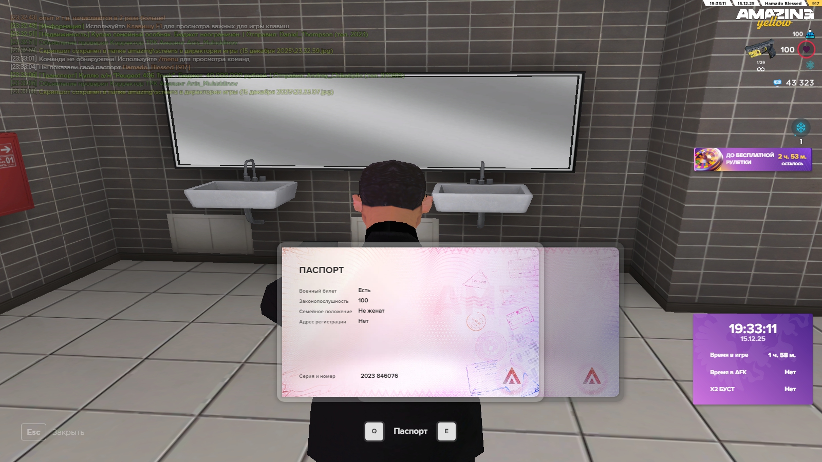 Файлы не были найдены на сервере. Альбом удален.