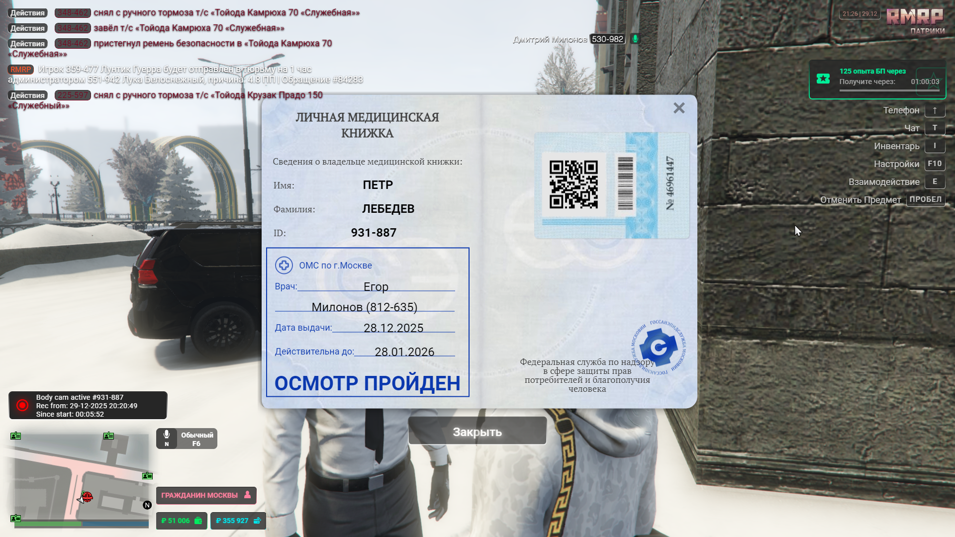 Файлы не были найдены на сервере. Альбом удален.